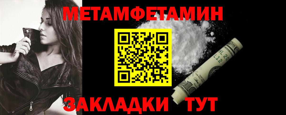 АМФЕТАМИН Розовый  Вход с VPN  Мурино 