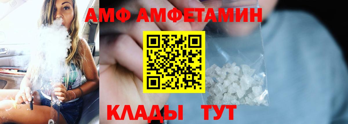 АМФ Premium Мурино