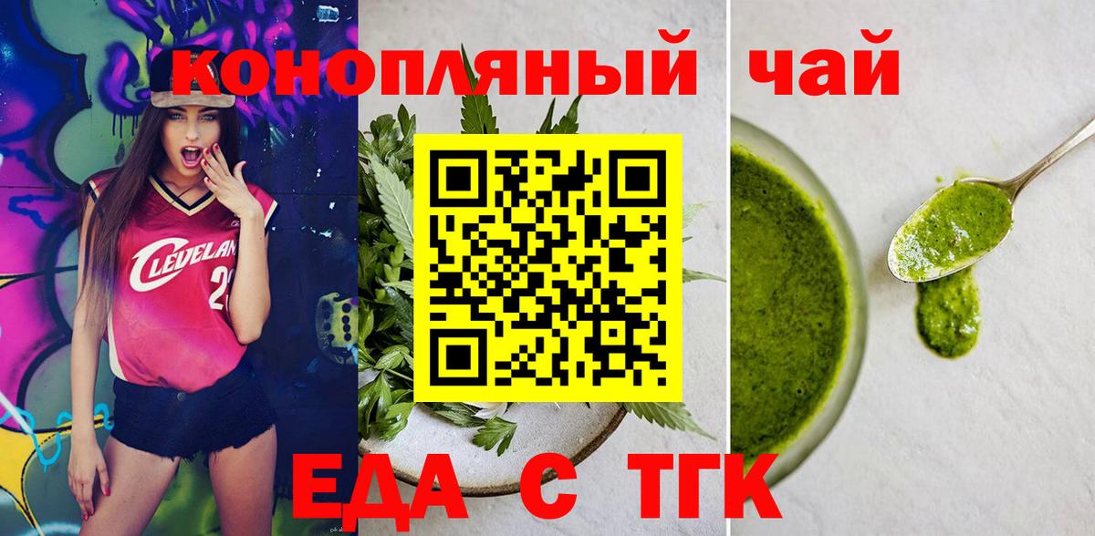 Canna-Cookies конопля Мурино