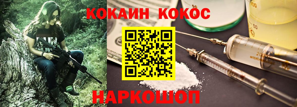Кокаин Боливия  Вход с VPN  Мурино 