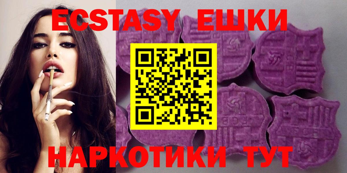 Ecstasy XTC  Ecstasy бентли  Вход с VPN  Мурино 