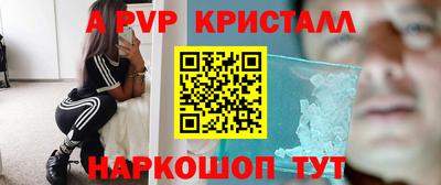 наркотики Заволжье