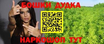 наркотики Заволжье