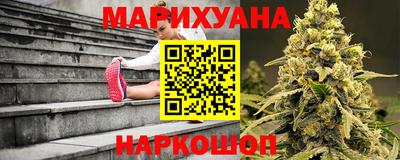 дистиллят марихуана Заводоуковск