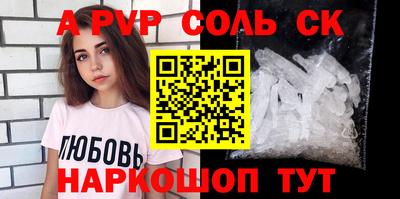 наркотики Заволжье