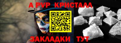 дистиллят марихуана Заводоуковск