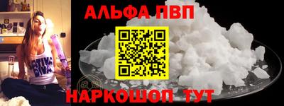 наркотики Заволжье