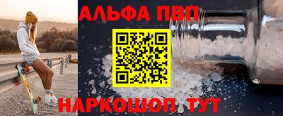 наркотики Заволжье