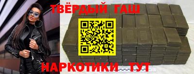 дистиллят марихуана Заводоуковск
