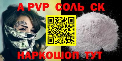 наркотики Заволжье