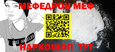 наркотики Заволжье