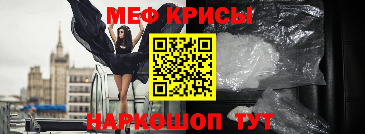МЕФ мука Мурино