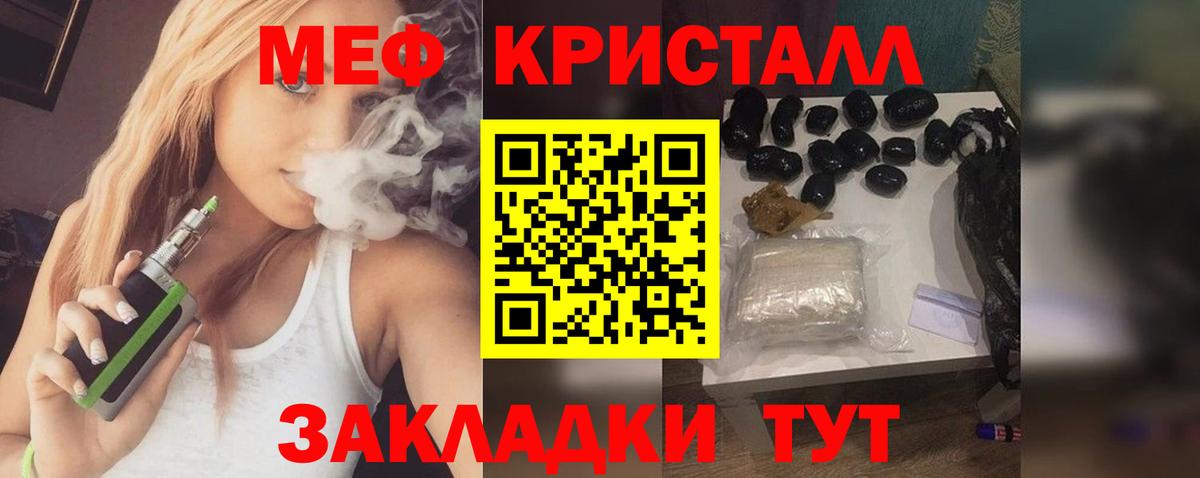Мурино  МЕФ  Вход с VPN  МЯУ-МЯУ VHQ  где продают наркотики  МЯУ-МЯУ VHQ 