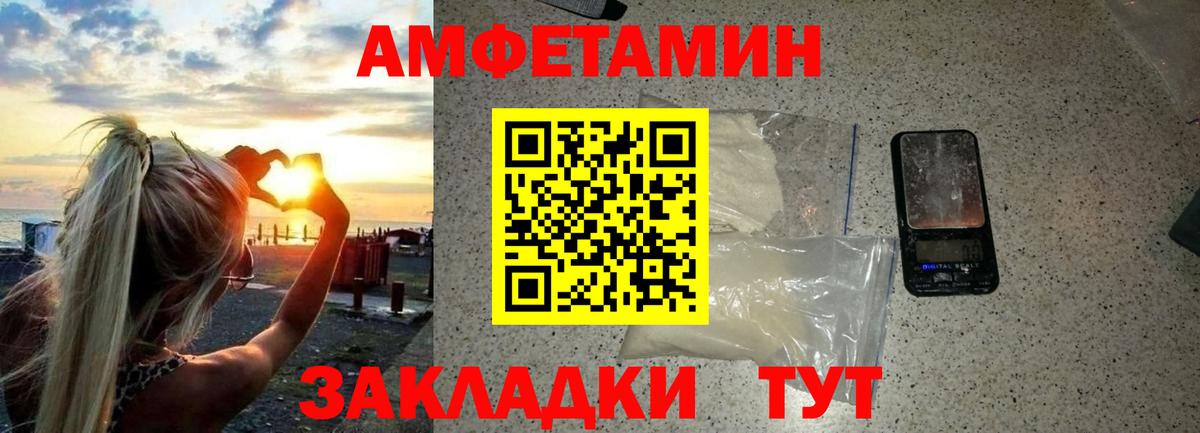 МЕТАМФЕТАМИН Methamphetamine Мурино