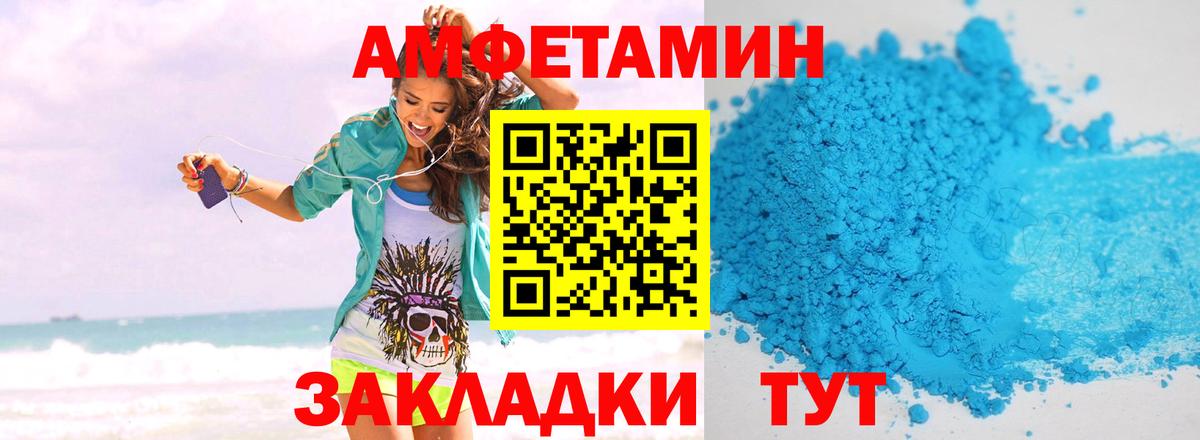 Метамфетамин кристалл  Метамфетамин кристалл  Вход с VPN  Мурино 