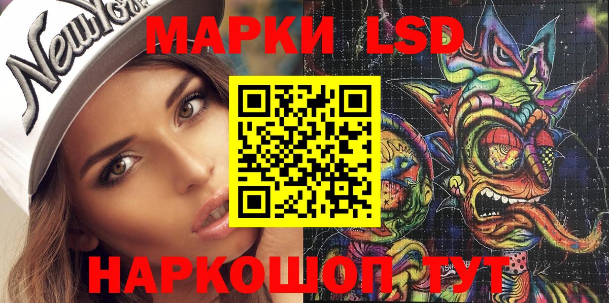 Наркотические марки 1,8мг Мурино